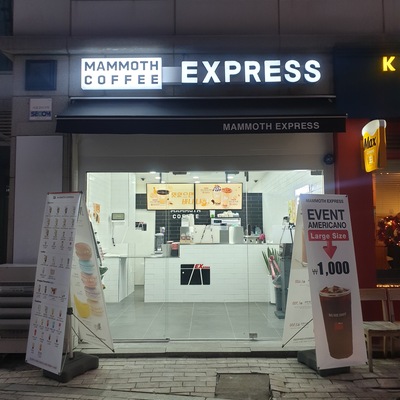 Mammoth Express - Isu Station_image