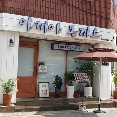 store_image_9