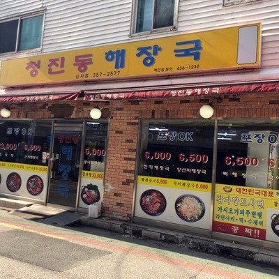 store_image_2