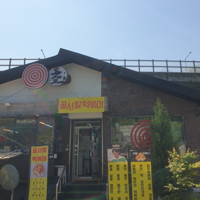 store_image_5