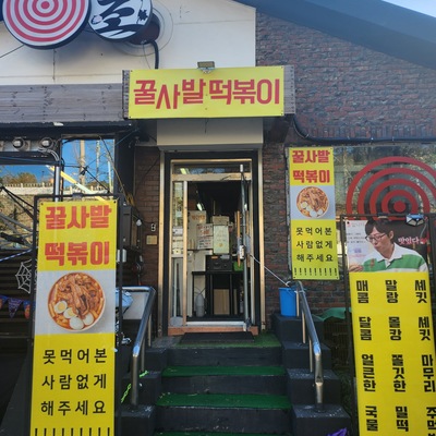 store_image_6