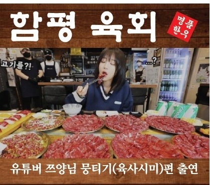 store_image_2