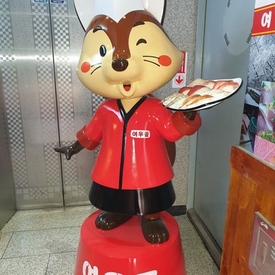 store_image_2