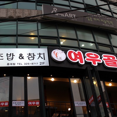 store_image_7