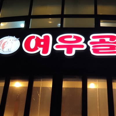 store_image_3