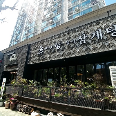 store_image_2
