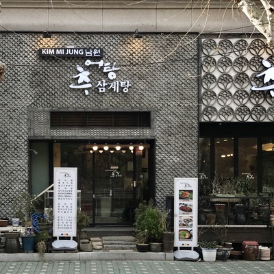 store_image_1