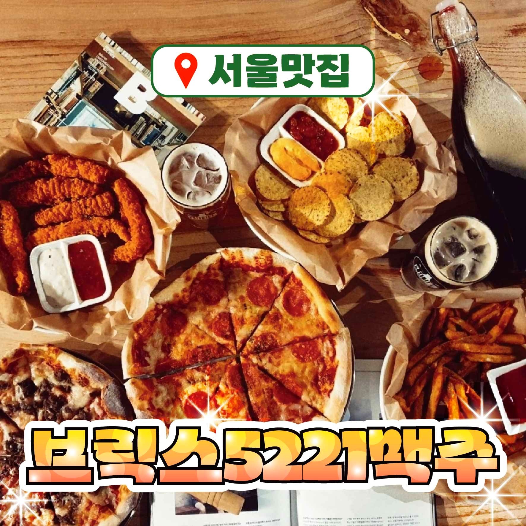 store_image_2