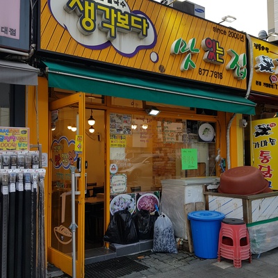 store_image_3