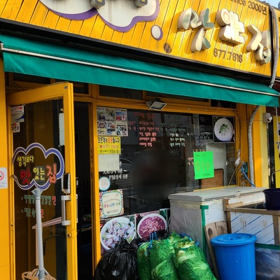 store_image_2
