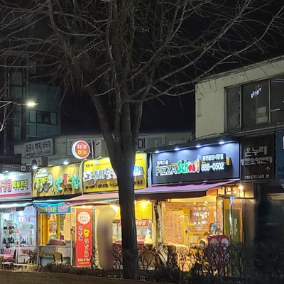 store_image_4
