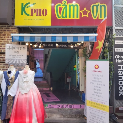 store_image_1