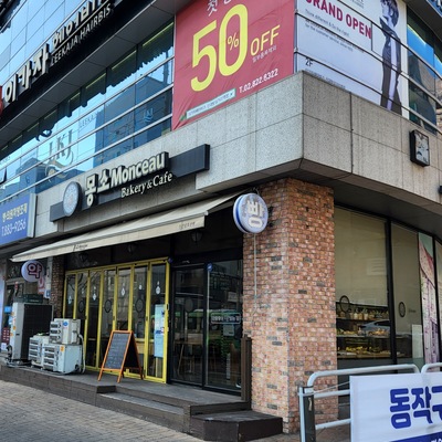 store_image_10