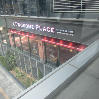 A Twosome Place - Gongdeok Harrington Square_image