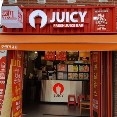Juicy - Seonyudo Station_image