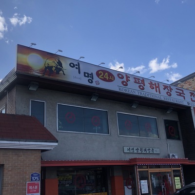 store_image_3