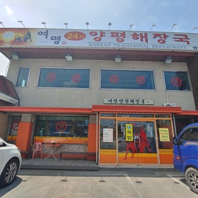 store_image_1