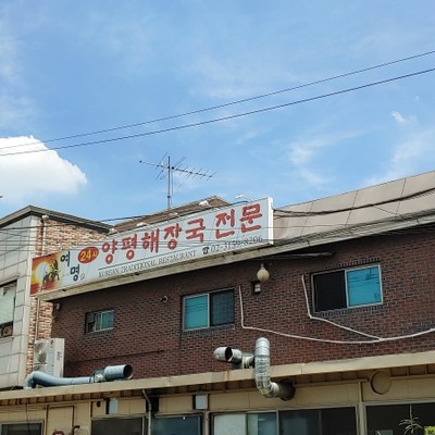 store_image_2