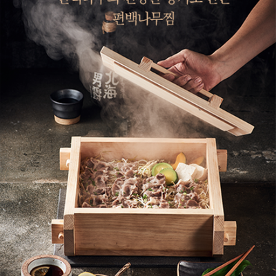 Dotori Pyeonbaekjip - Daehak-ro_image