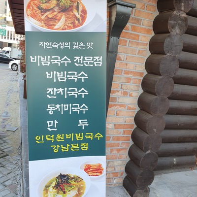 store_image_4