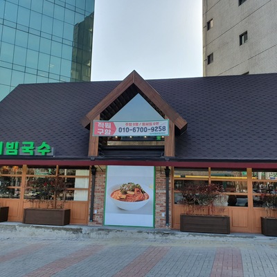 store_image_2