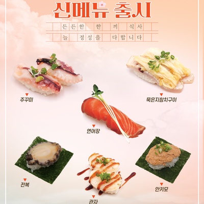 store_image_4