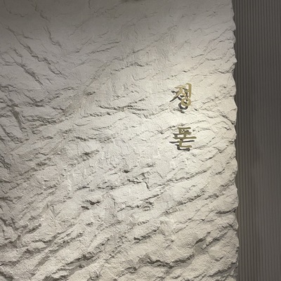 store_image_2