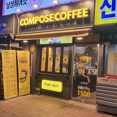 store_image_7