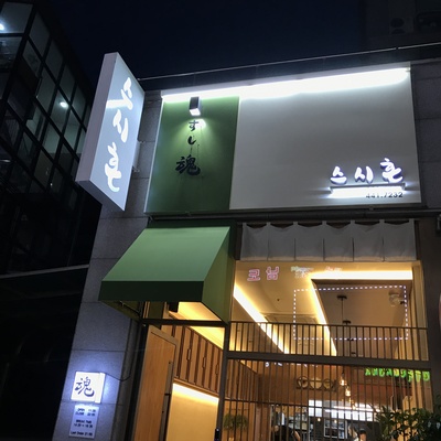 store_image_2