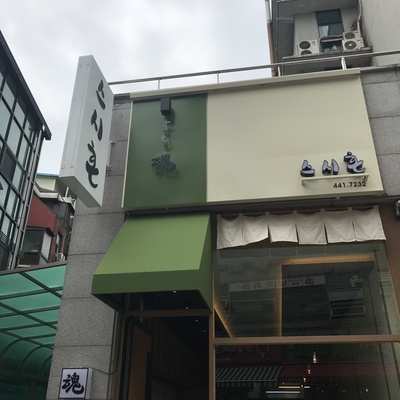 store_image_1