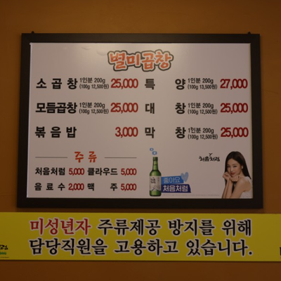 store_image_7