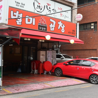 store_image_4
