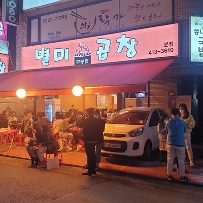 store_image_2