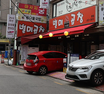 store_image_3