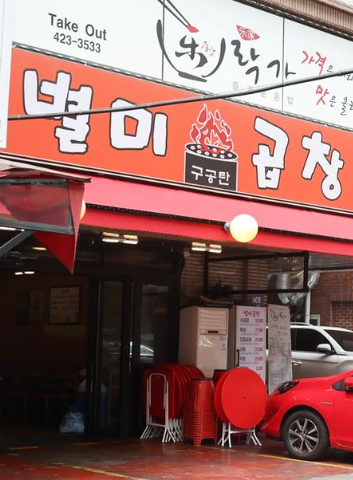 store_image_5