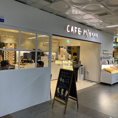 Quiche Mignon - Suseo Station Arcade_image