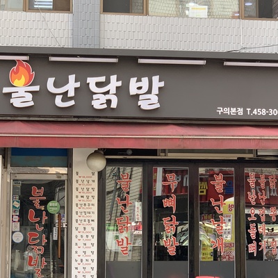 store_image_9