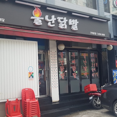 store_image_8