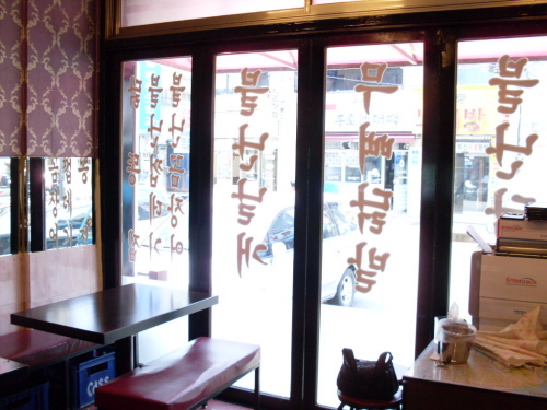 store_image_4