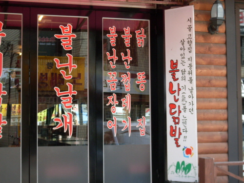 store_image_2