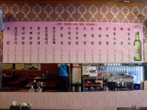 store_image_3