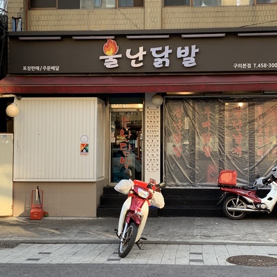 store_image_7