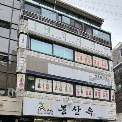 store_image_6