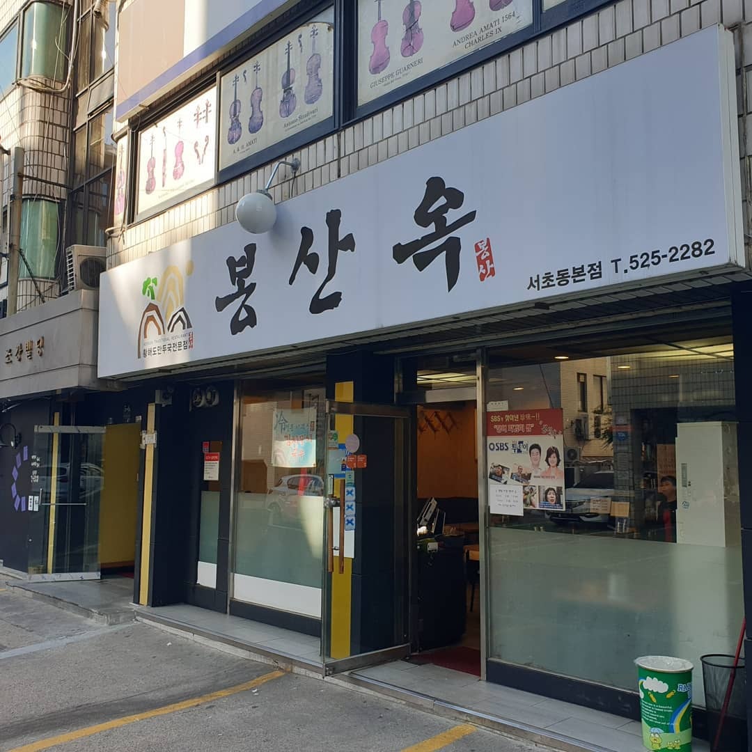 store_image_5