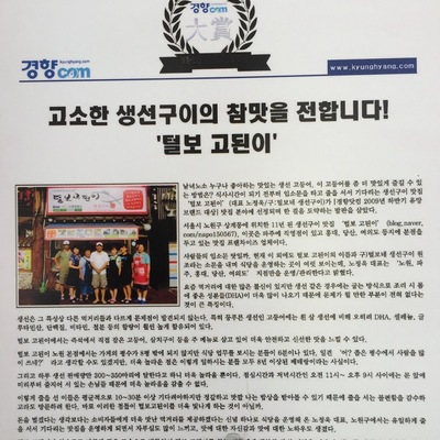 store_image_10