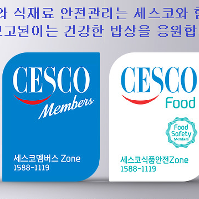 store_image_2