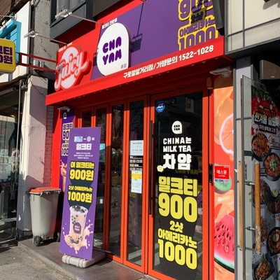 store_image_2