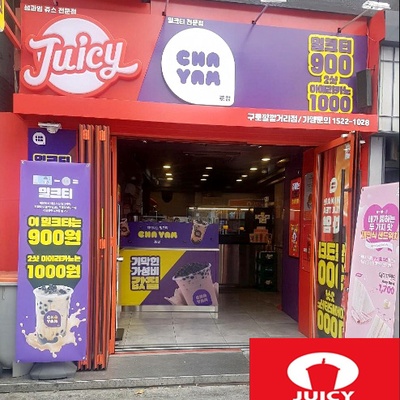 store_image_1