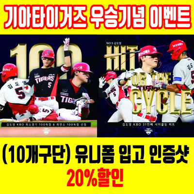 store_image_2