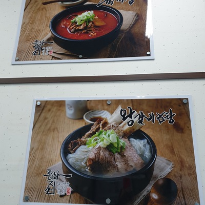 store_image_2